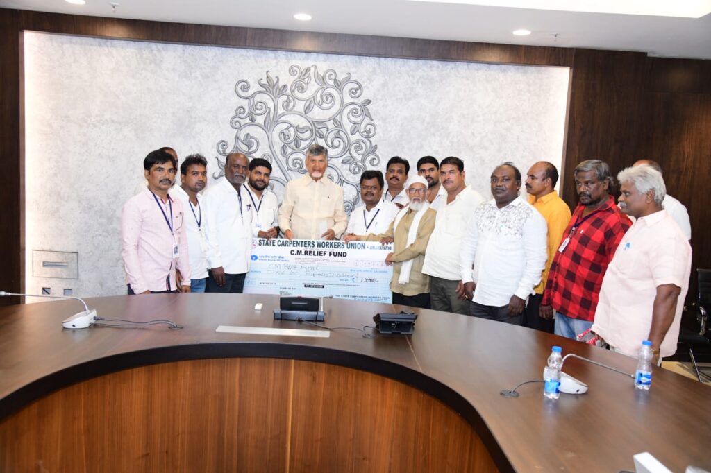 Current image: సీఎం చంద్రబాబుతో ... సమావేశం